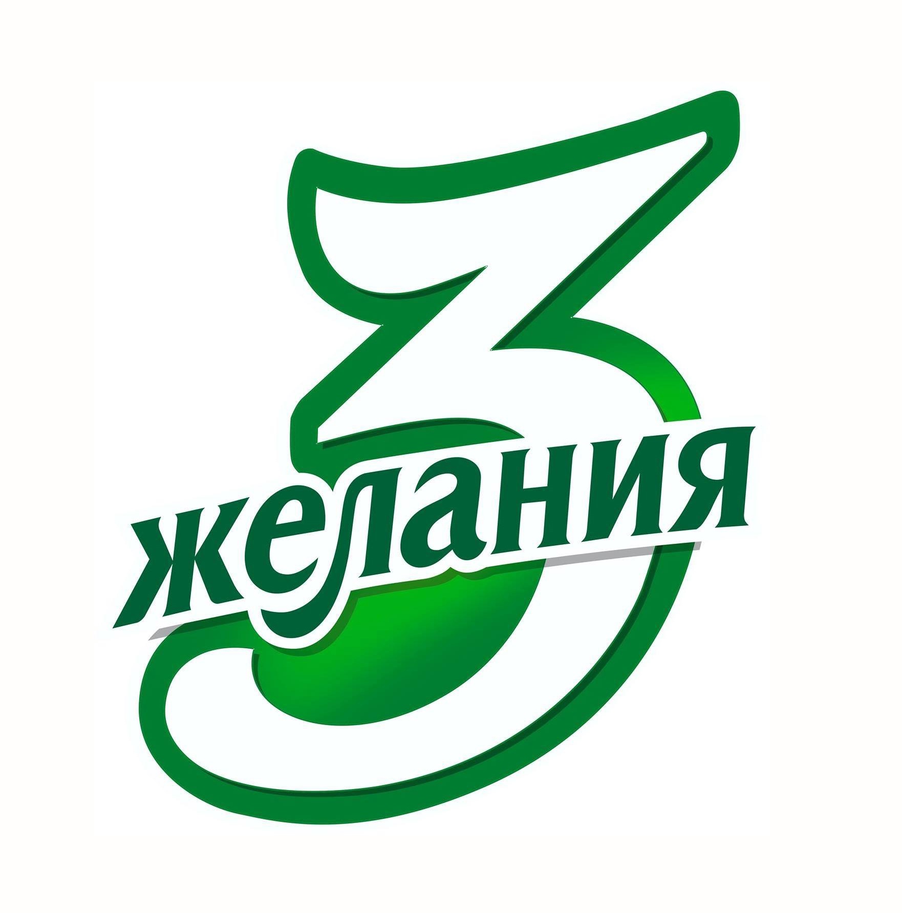 Продукция 3